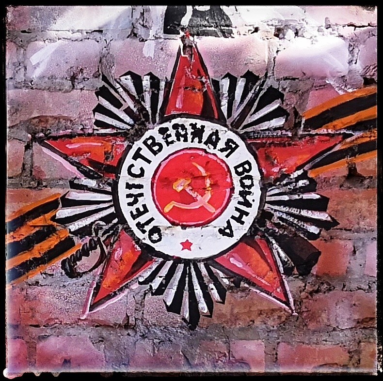 Soviet graffiti - My, the USSR, Graffiti, Drawing, Drawing on the wall, Yuri Gagarin, Longpost