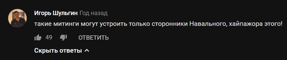 Попомним Волок Ламский и мусорную свару. - Моё, Политика, Негатив, Мусор, Волоколамск, История, Шиес, Мусорная реформа, Длиннопост