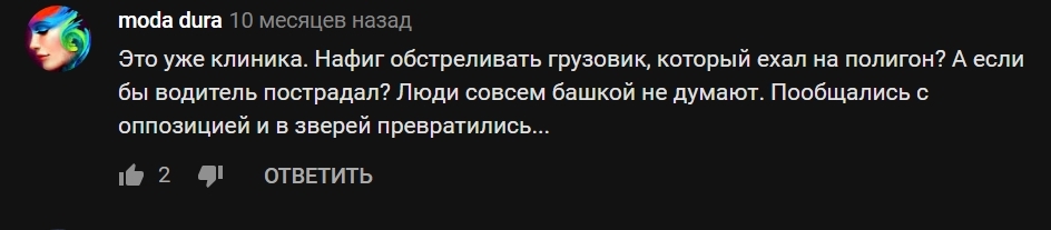 Попомним Волок Ламский и мусорную свару. - Моё, Политика, Негатив, Мусор, Волоколамск, История, Шиес, Мусорная реформа, Длиннопост