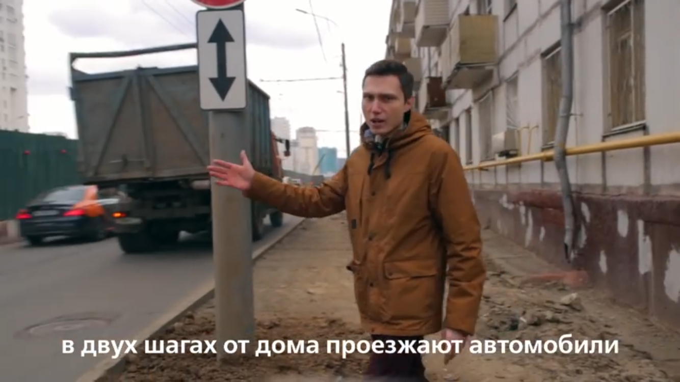 Trolley bus three meters from the window - Metro, Moscow, Construction, Interesting, Reportage, Video, Problem, A life