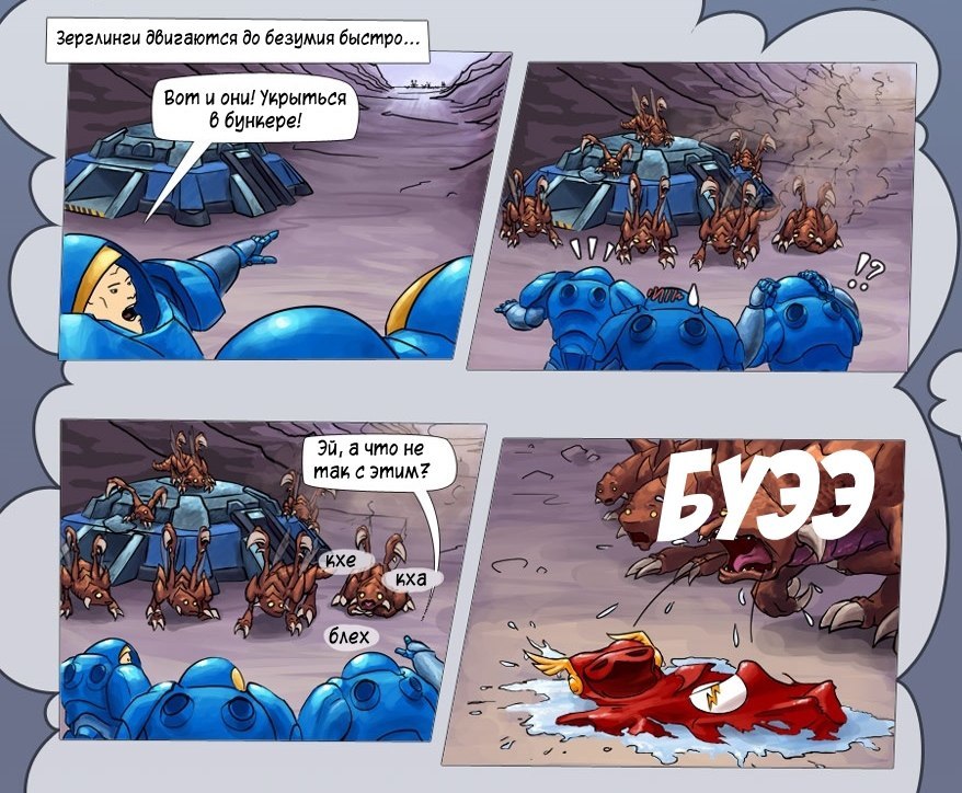 Marine life in StarCraft 2 - Starcraft, Starcraft 2, Comics, Terran, Zerg, Marines, Life is pain, Longpost