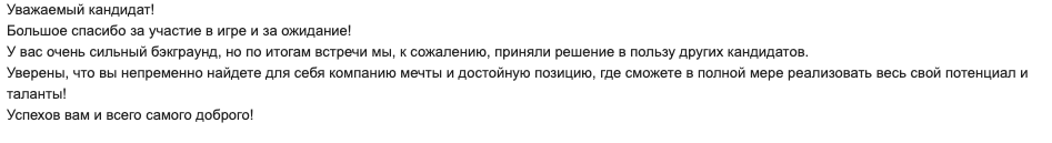 И вот ты решил найти работу - Моё, Юмор, Боль, Собеседование, Тест, Отдел кадров, Выпускники, Вакансии, Длиннопост