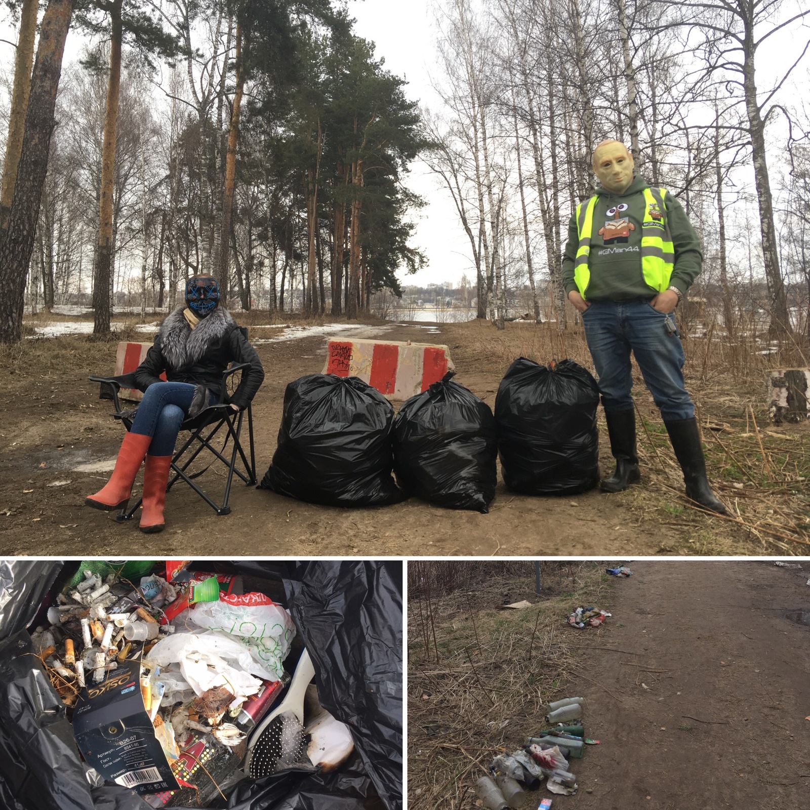 #TRASHTAG 8.0 - Кострома, Субботник, Мусор, Приборка, Природа, Свинство, Длиннопост