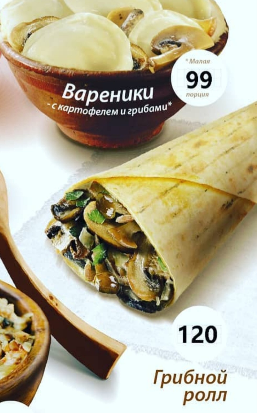 Baby Potato: Expectation / Reality - My, Fast food, Baby Potato, Rolls, Mushrooms, Advertising, Deception, Marketing, Hunger, Longpost