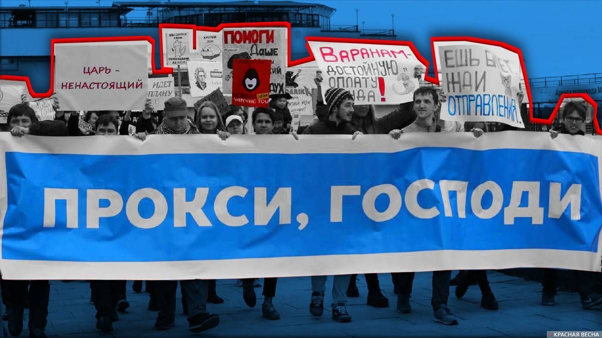 Мэрия Новосибирска считает «Монстрацию» искусством - Монстрация, Социальная война, Суть времени, 1 мая