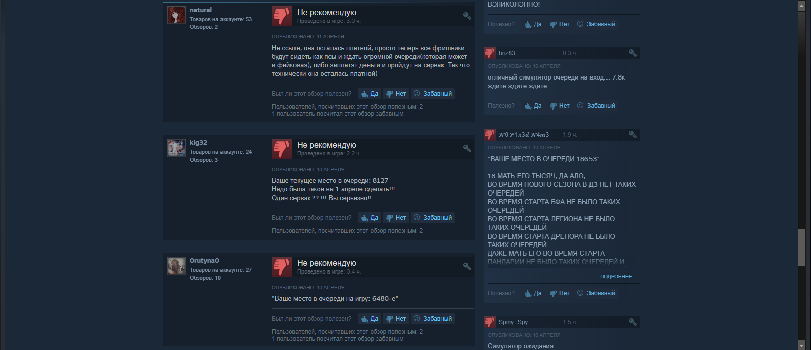 First reviews on Albion Online after switching to FtP - Albion Online, Games, Bad marks, Steam Reviews