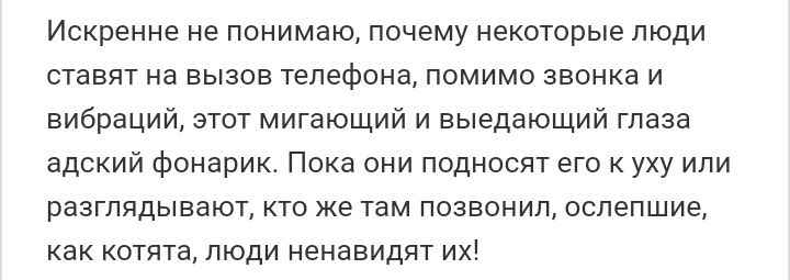 Как- то так 366... - Исследователи форумов, Скриншот, Подборка, ВКонтакте, Всякая чушь, Как-То так, Staruxa111, Длиннопост, Чушь