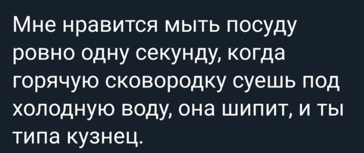 Как- то так 366... - Исследователи форумов, Скриншот, Подборка, ВКонтакте, Всякая чушь, Как-То так, Staruxa111, Длиннопост, Чушь