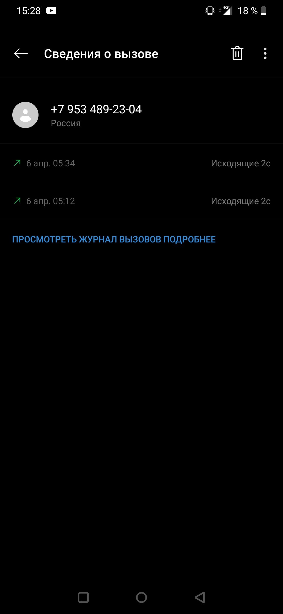 Как Яндекс Такси поддерживает своих водителей - Моё, Яндекс Такси, Такси, Обман, Пассажиры, Длиннопост