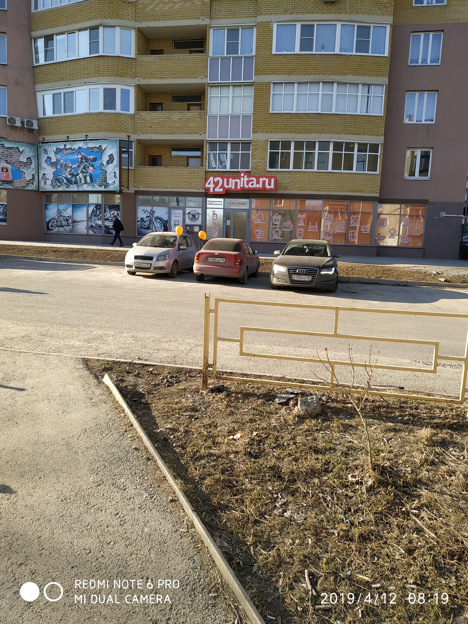 Интересная реклама | Пикабу