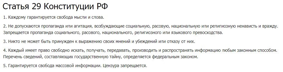 О российской политике - Моё, Политика, Владимир Путин, Конституция, Длиннопост