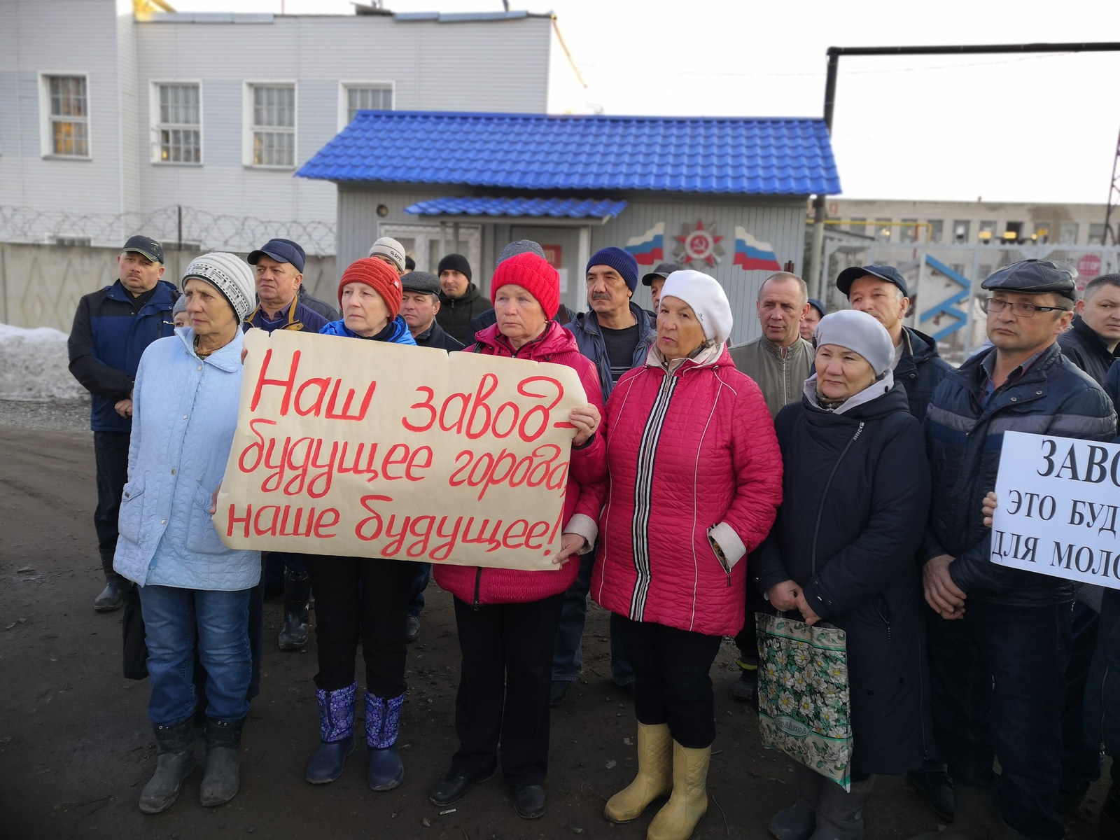 On the picket against the liquidation of the Sosnovsky shipyard. - My, , Sosnovka Park, Longpost, The rescue