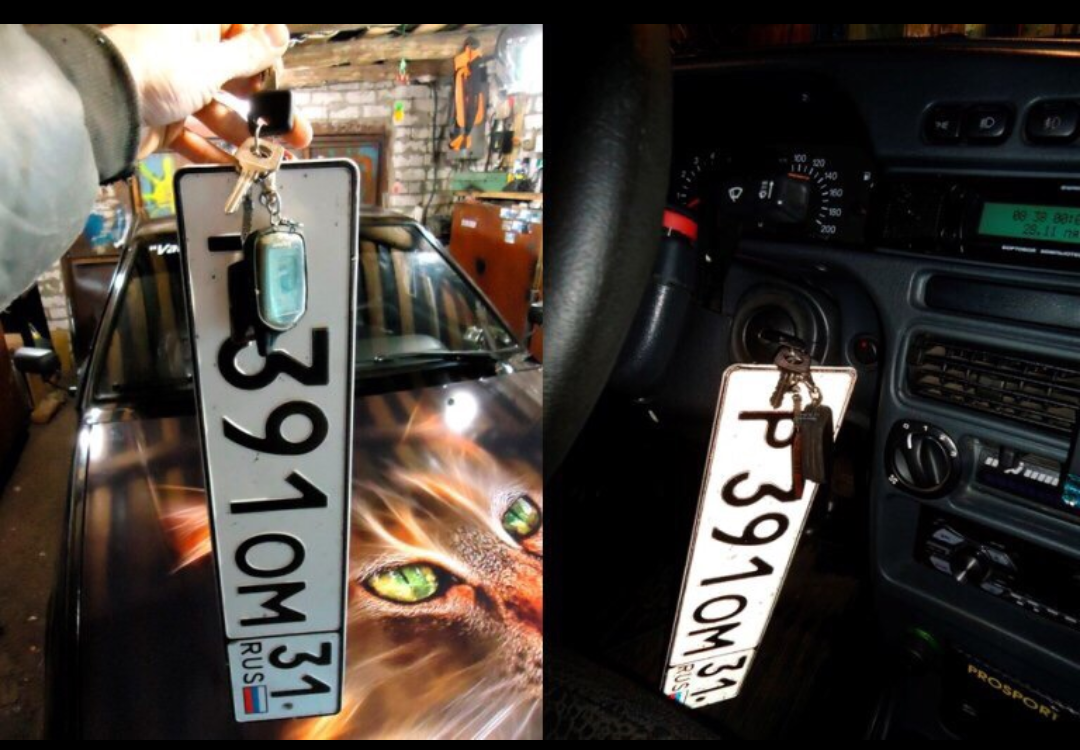 Trinket :) - Humor, Keychain, Car plate numbers