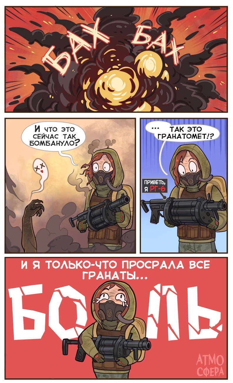 Weekdays Stalker - Comics, Video game, Stalker, Humor, Longpost, Rilun