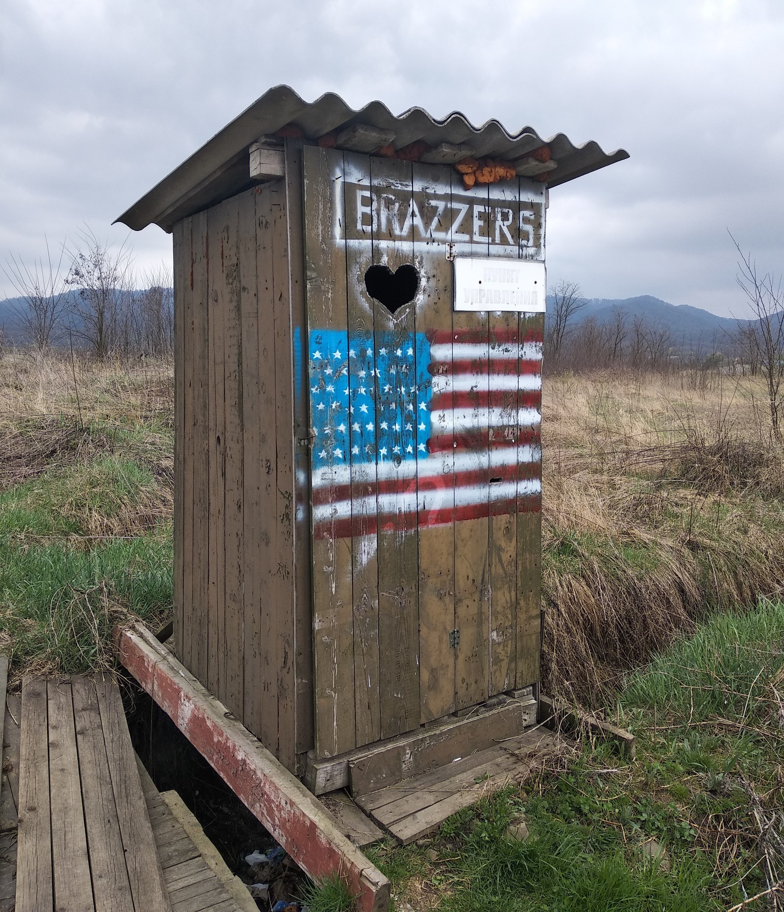 Army - My, Toilet humor, Toilet, USA, Flag, Army