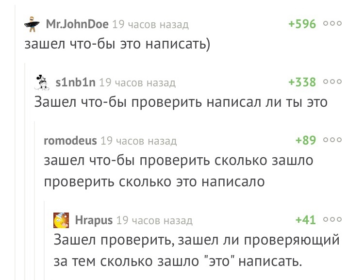 Я оглянулся посмотреть не оглянулась ли она... - Комментарии на Пикабу, Проверка, Скриншот