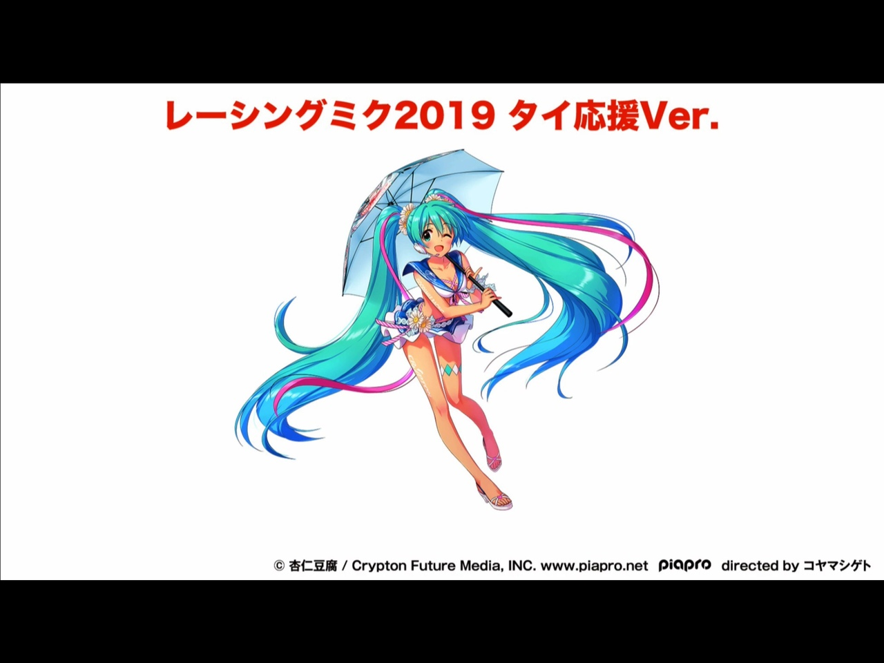 Вот так выглядит Гоночная Мику для Таиланда - Аниме, Не аниме, Vocaloid, Hatsune Miku, Racing Miku, Good Smile Racing, Anime Art