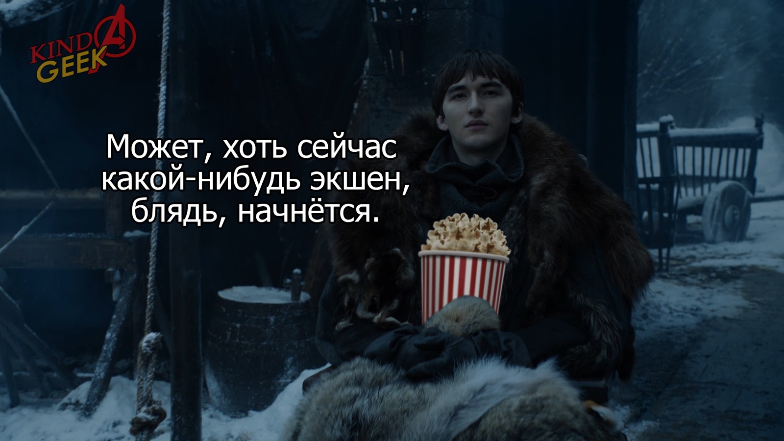 Bran Stark - plot engine - Game of Thrones, Game of Thrones season 8, Spoiler, Bran Stark, Sansa Stark, King of the night, Kinda geek, Longpost