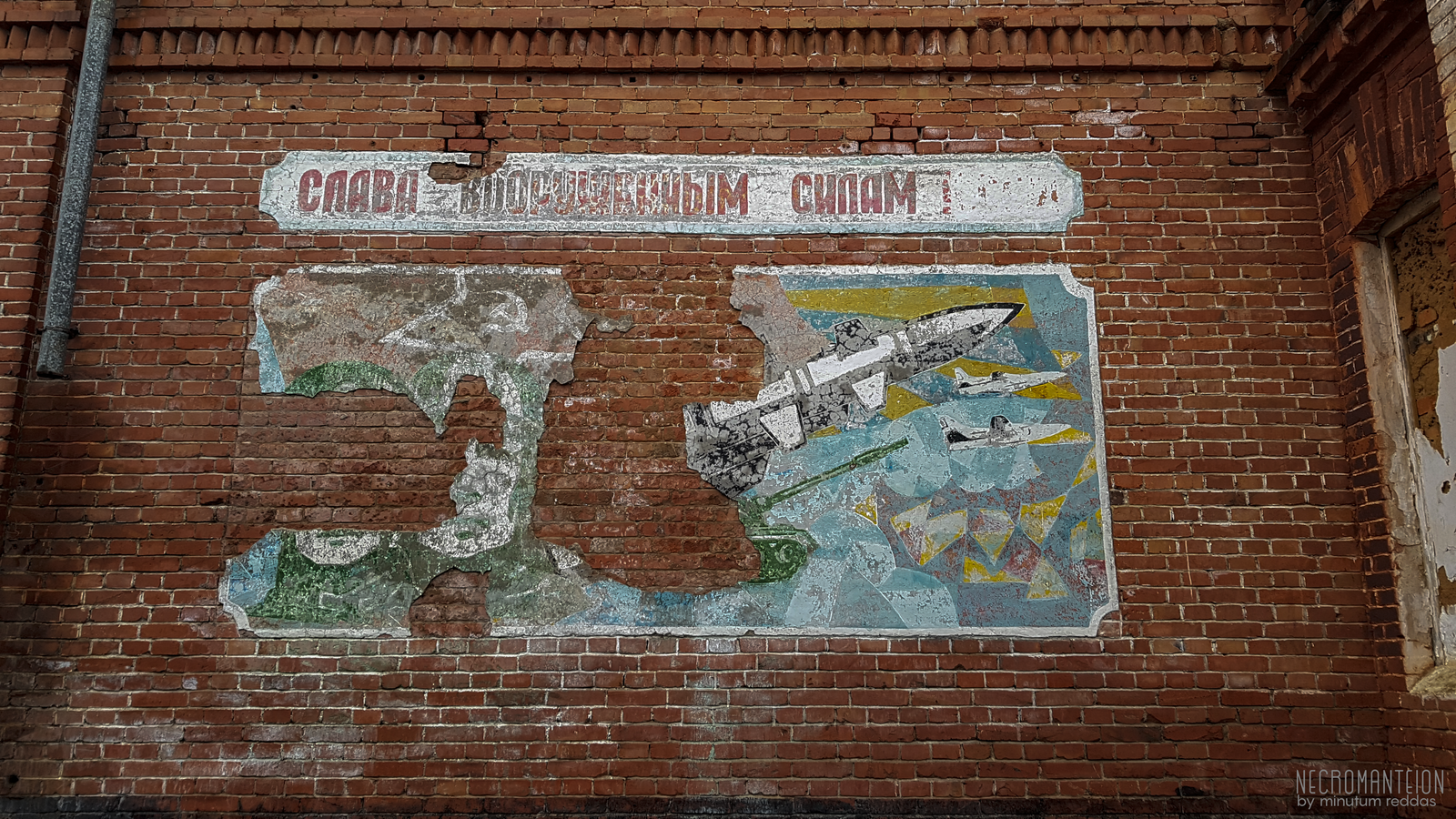 Far school. Заброшки в Пушкино. Урбантуризм фото. Урбантуризм Архангельск.