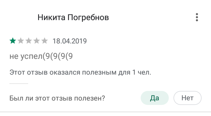 Репортаж с места событий. 18± - Комментарии, Пикабушники, На злобу дня, Длиннопост, Usреli