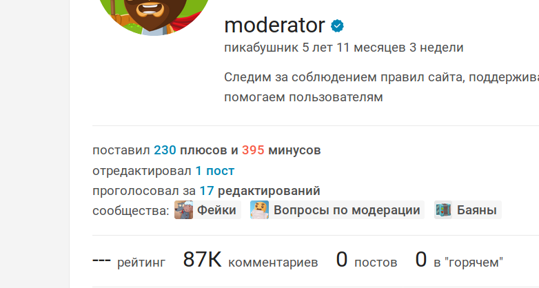 Features of moderator posts - Peekaboo, Sentence, Question, Moderator, Screenshot