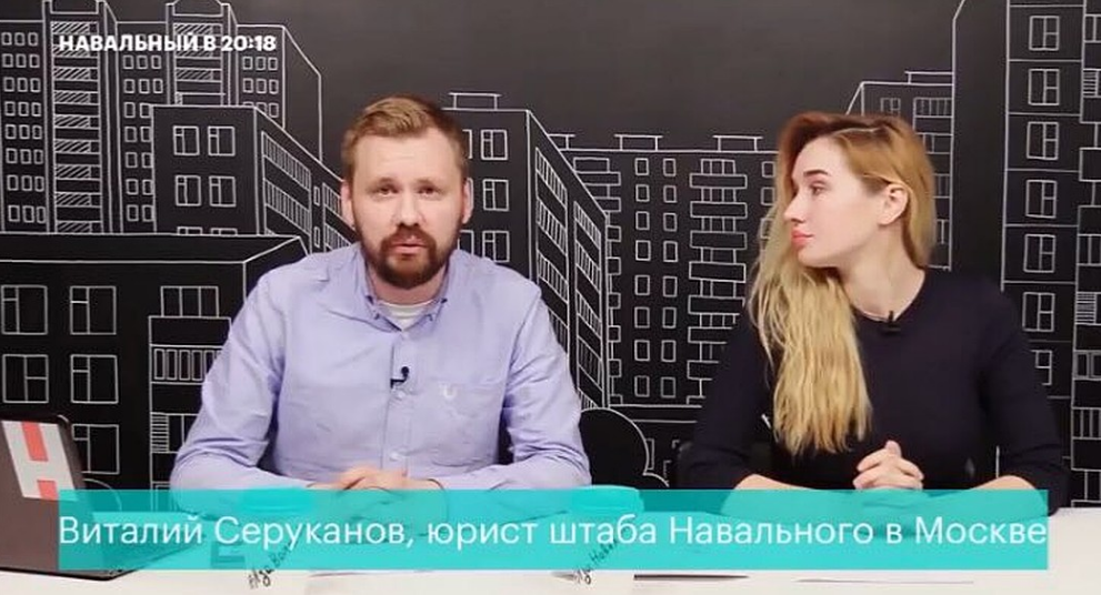 Дочь Навального поступила учиться в университет США. - Алексей Навальный, Серуканов, Политика, Донат