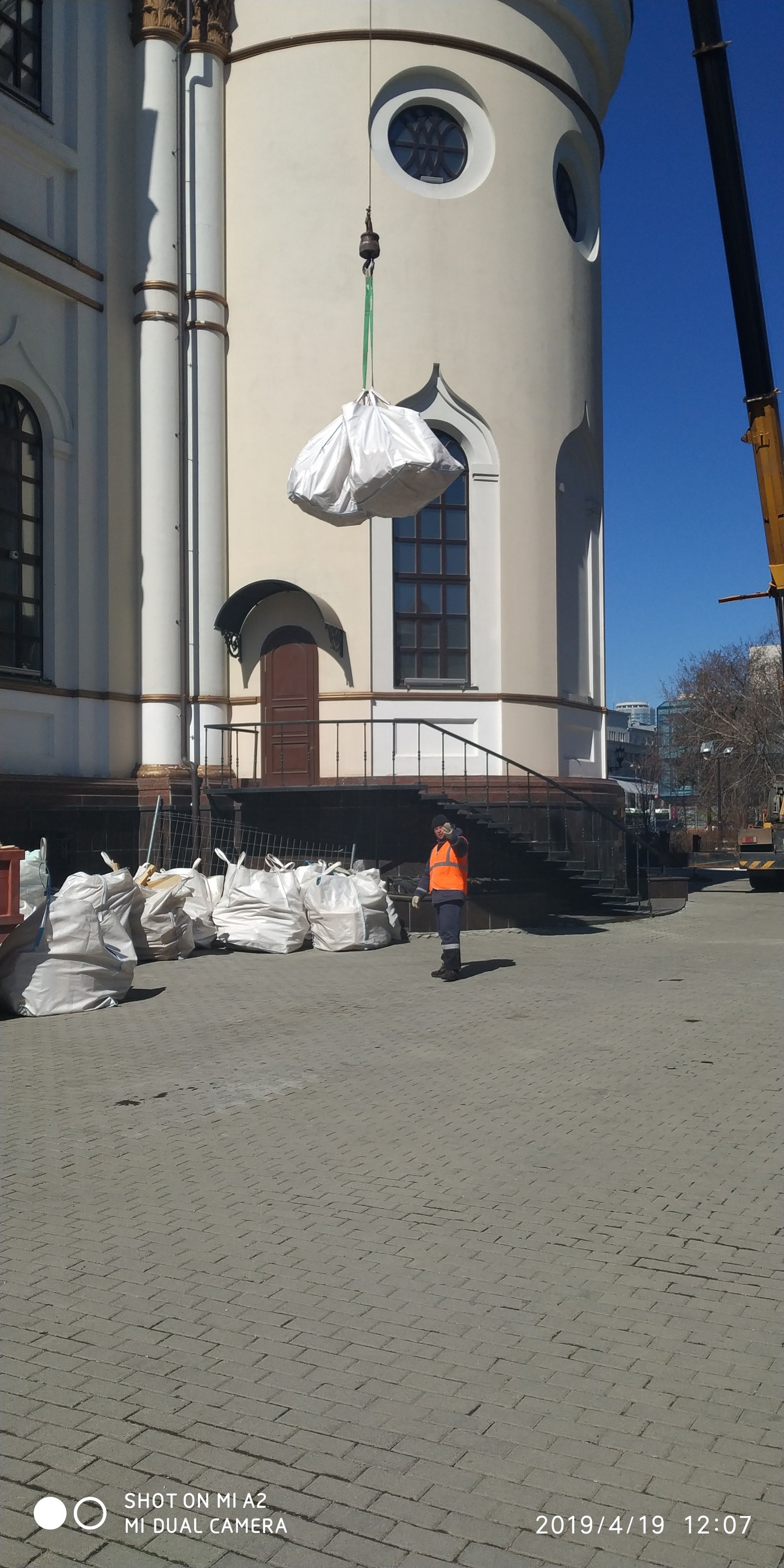 Safety at height - My, Yekaterinburg, Safety engineering, Longpost