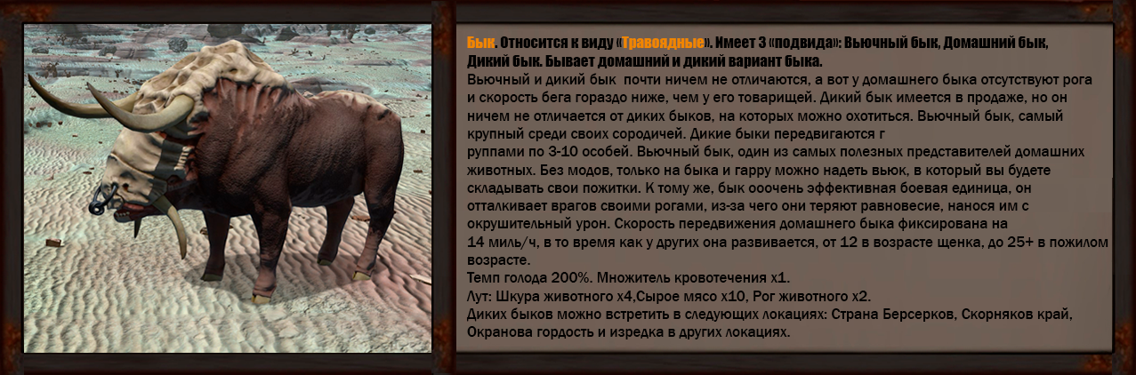 Kenshi - Animals. - My, Kenshi, RPG, Games, Longpost, Hyde, Animals, Peculiarities