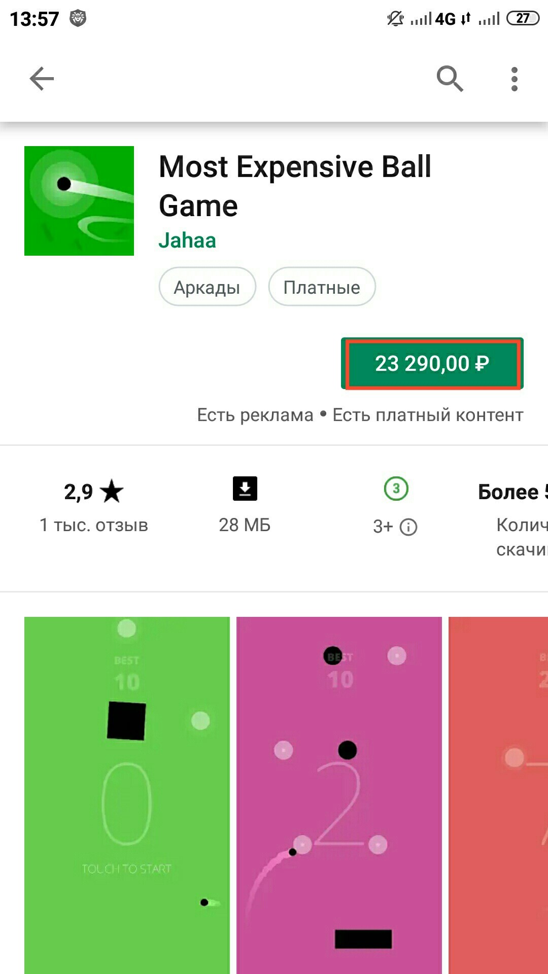 Эээээ... А демо есть? - Моё, Игры на Android, Возмущение, Длиннопост, Цены, Google Play