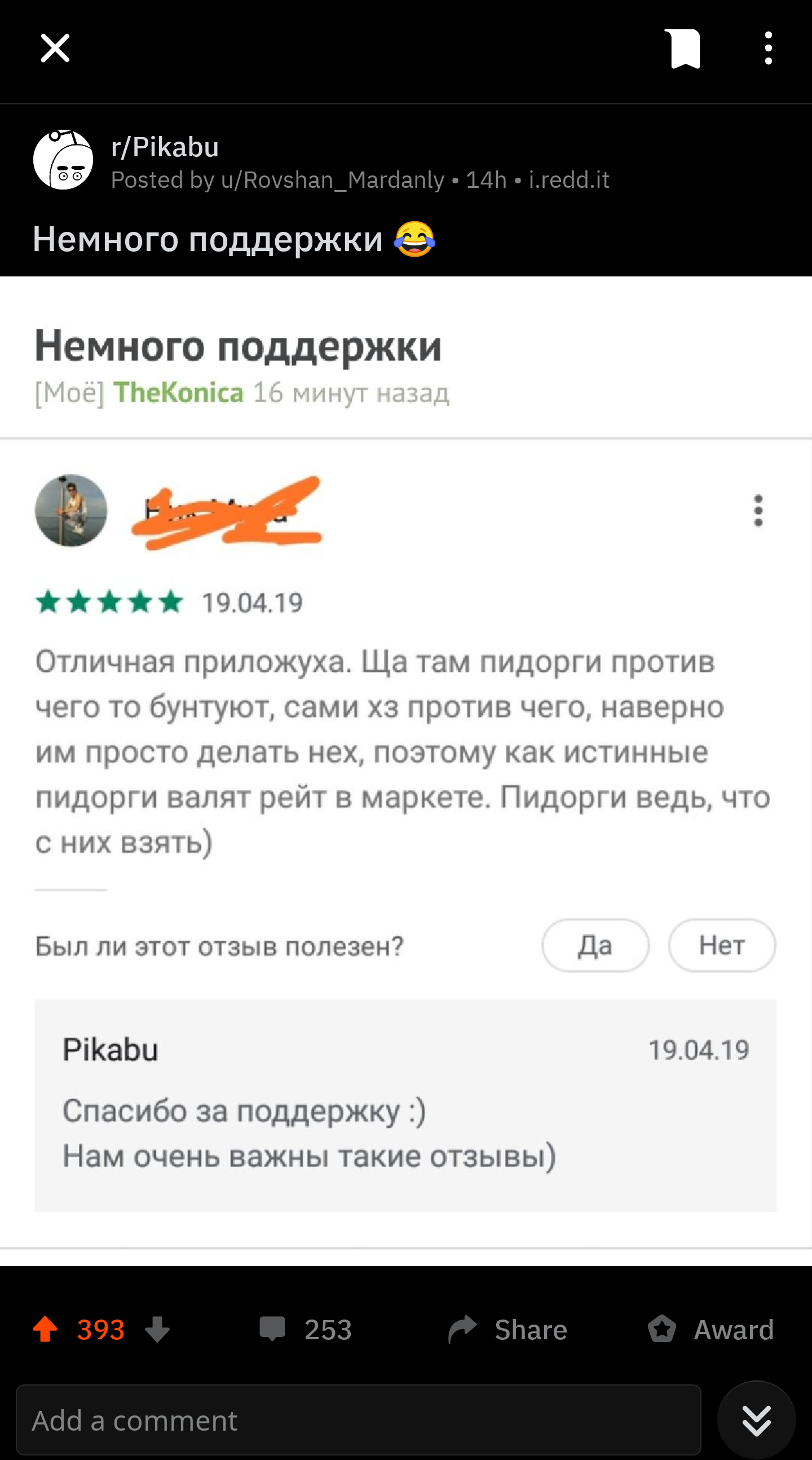 Как сделать админом другого игрока Как сделать админом другого игрока