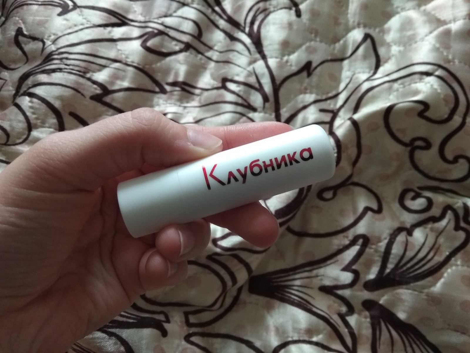 Hygienic lipstick - My, Pomade, Strawberry, Lips, Riot, Lipstick, Strawberry (plant)