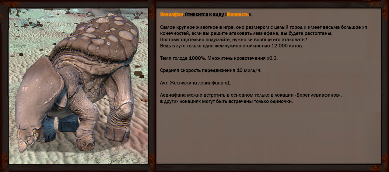 Kenshi - Animals. - My, Kenshi, RPG, Games, Longpost, Hyde, Animals, Peculiarities