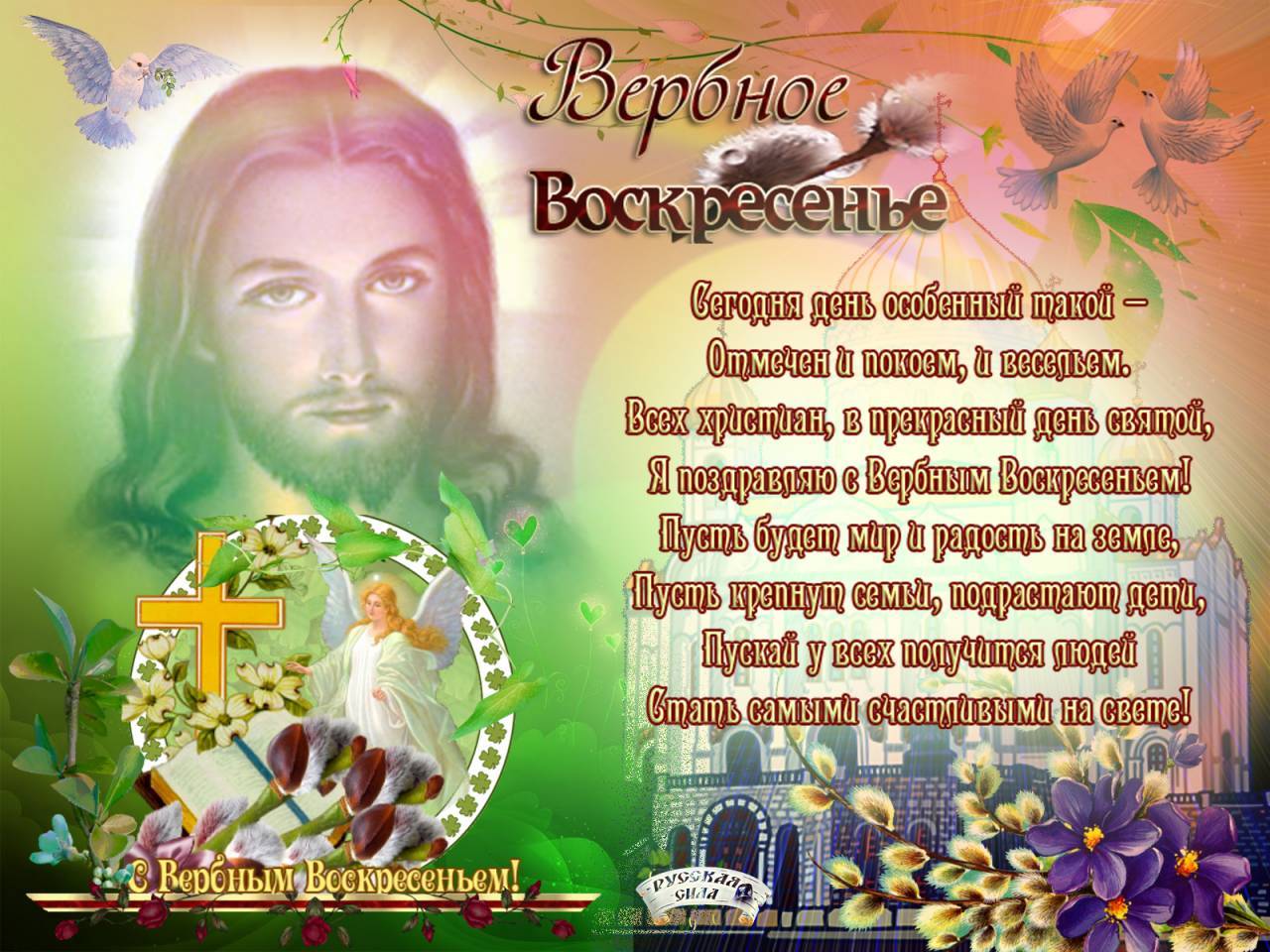 Где можно взять бесплатные открытки для поздравления друзей в Одноклассниках