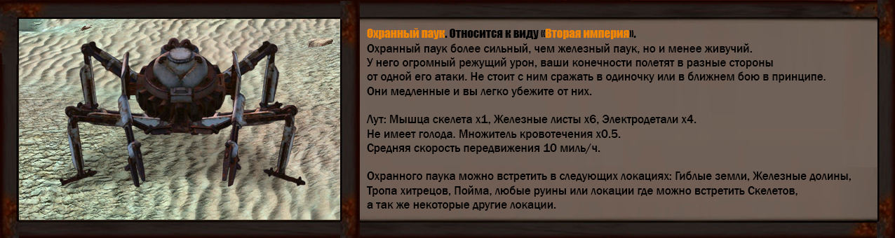 Kenshi - Animals. - My, Kenshi, RPG, Games, Longpost, Hyde, Animals, Peculiarities