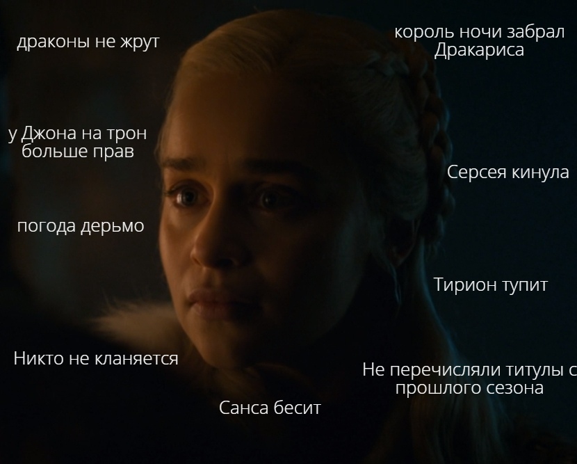 heavy thoughts of a queen - Game of Thrones, Game of Thrones season 8, Spoiler, Daenerys Targaryen