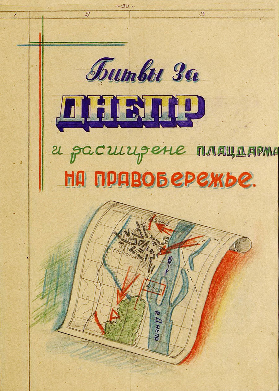 Прототипы для известных фильмов о Великой Отечественной войне - Великая Отечественная война, Чтобы помнили, Военные фильмы, Батальоны просят огня, Длиннопост