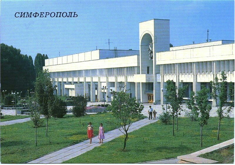 Soviet Simferopol - the USSR, Crimea, Simferopol, Longpost