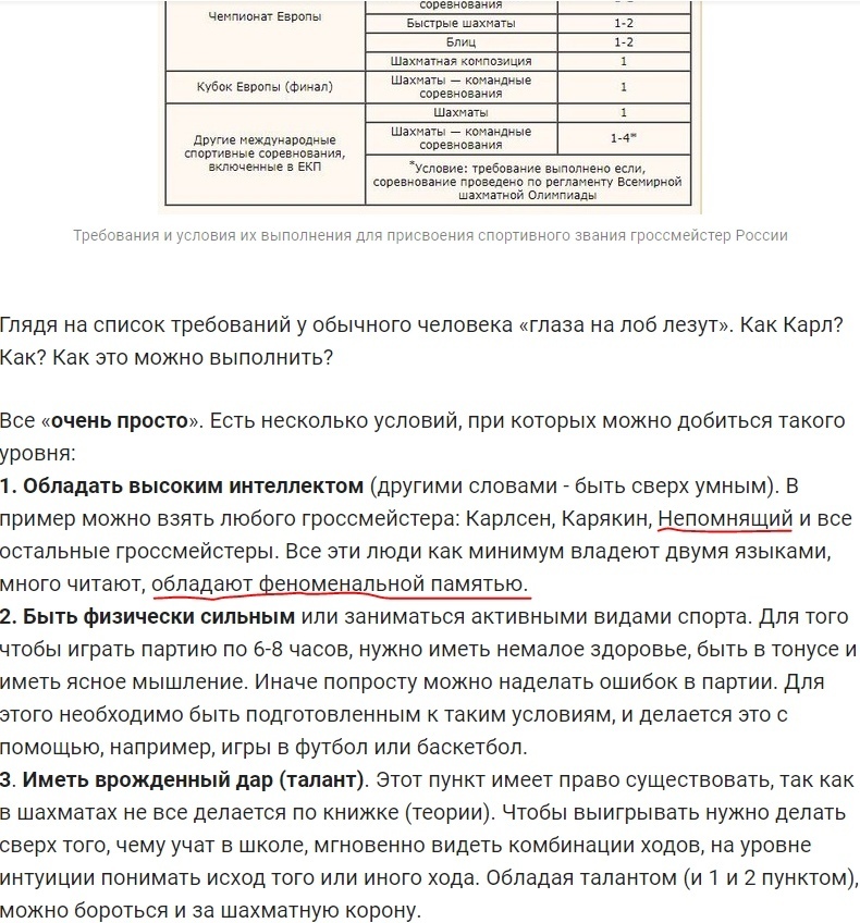 Непомнящий обладает феноменальной памятью. Смешно? - Моё, Смешнаяфамилия, Игра слов