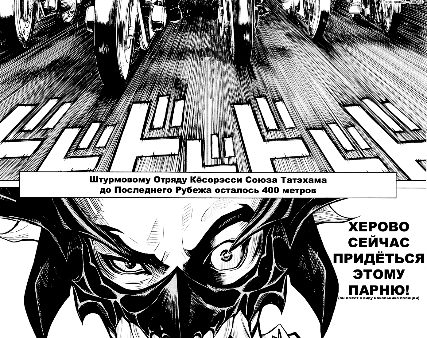 Manga Akumetsu - And may Japan drown in the abyss of terror! - My, Anime, Manga, Akumetsu, Akumetsu, Feature article, Opinion, Video, Longpost