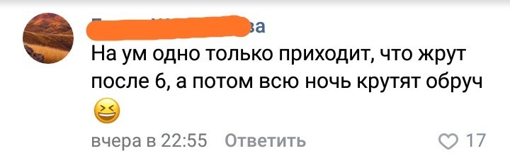 Как делаются такие фигуры? - Красивая девушка, Фигура, ВКонтакте, Юмор, Скриншот