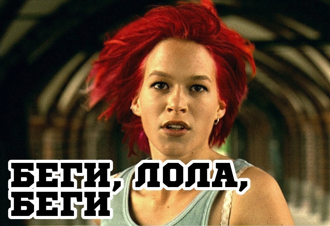 Run Lola Run - Social networks, In contact with, Communication, Overheard, Hypocrisy, Screenshot