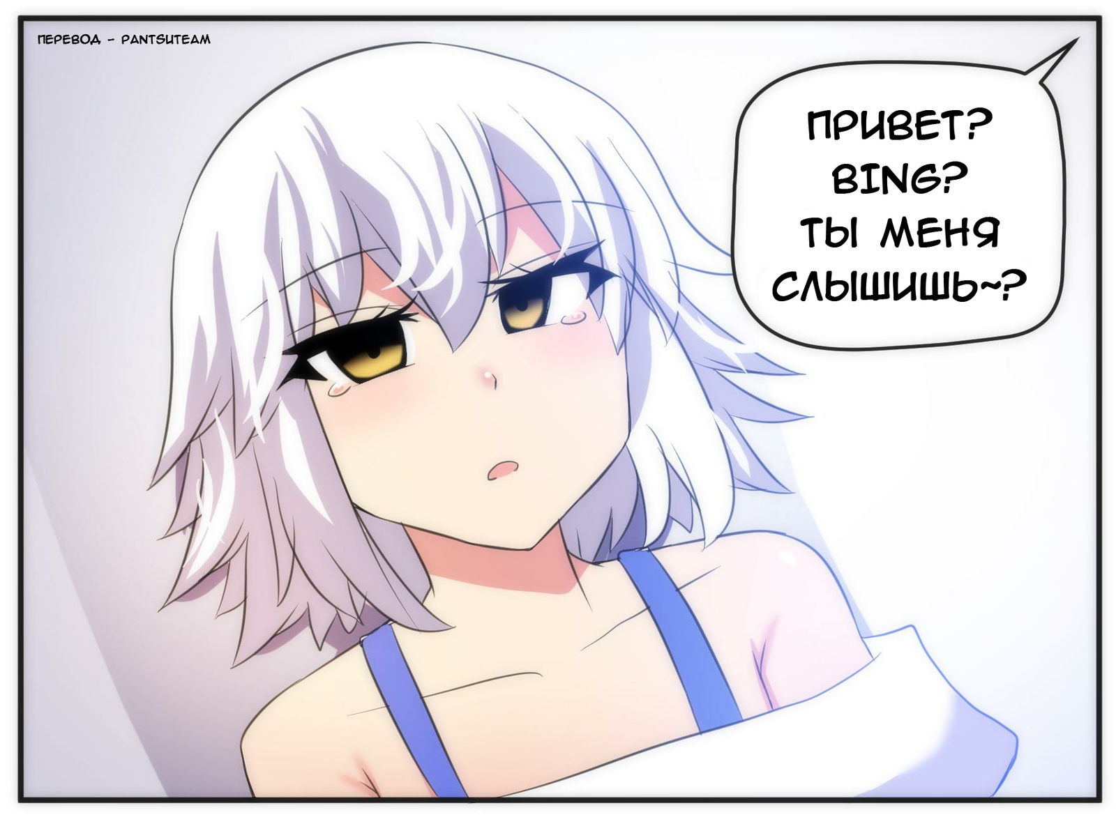 Комикс о Google Chrome - chan №31 | Пикабу