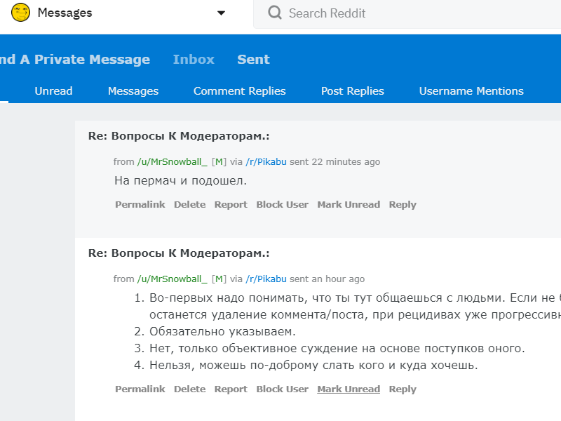 Когда получил пермач на la/pikabu. - Бан, Reddit, Инфаркт