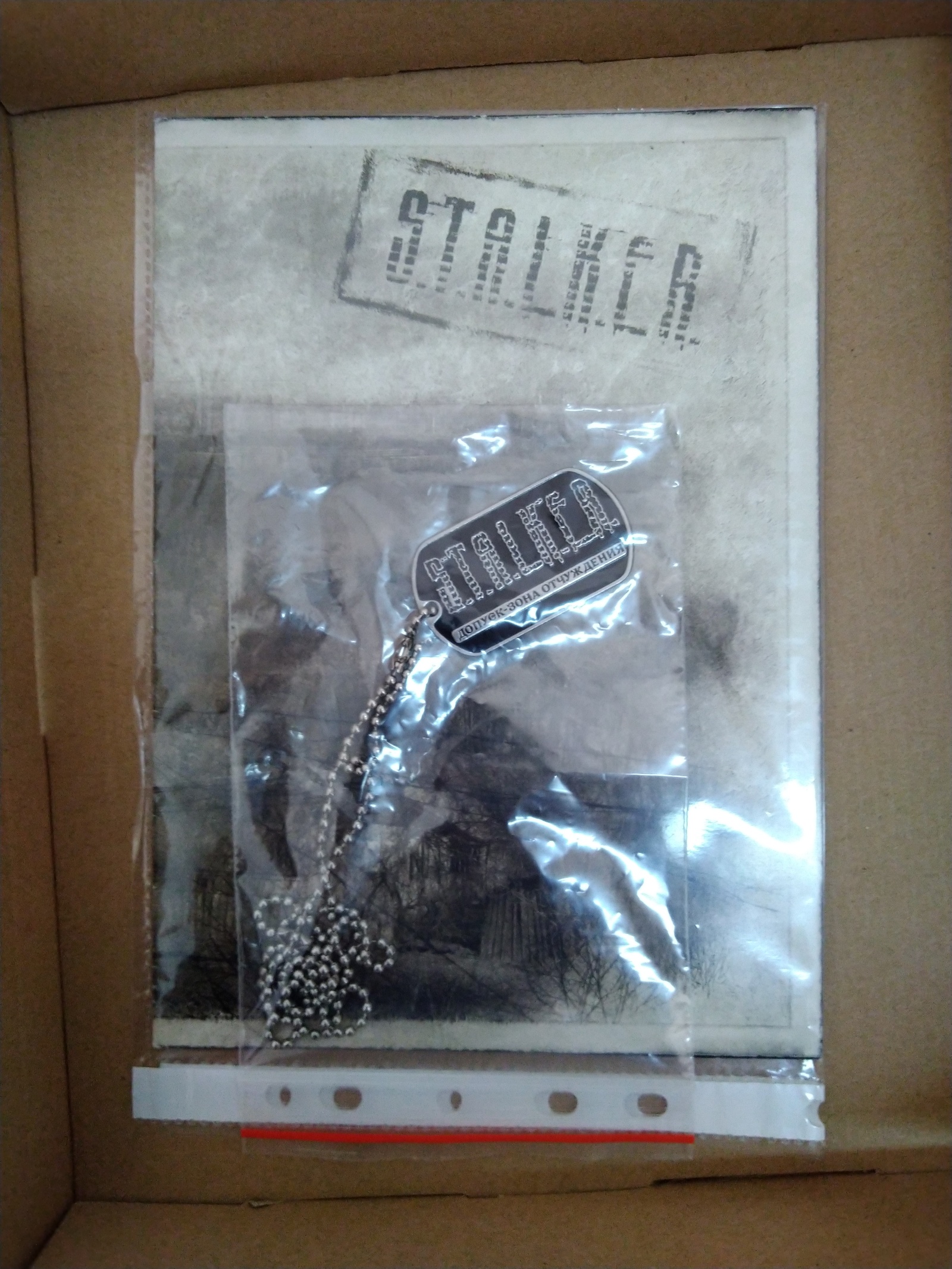 Token and card on the theme of the STALKER game I want to sell, how much can it cost? - My, , Computer games, Longpost, Stalker, Stalker shadow of chernobyl, Sale, Stalker: Shadow of Chernobyl