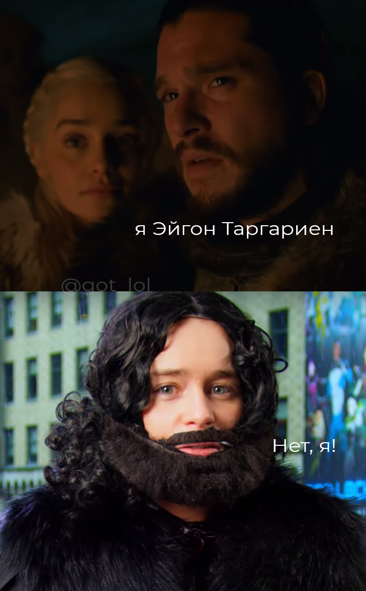 When it comes to the throne - My, Game of Thrones, Game of Thrones season 8, Daenerys Targaryen, Jon Snow, Emilia Clarke, Spoiler