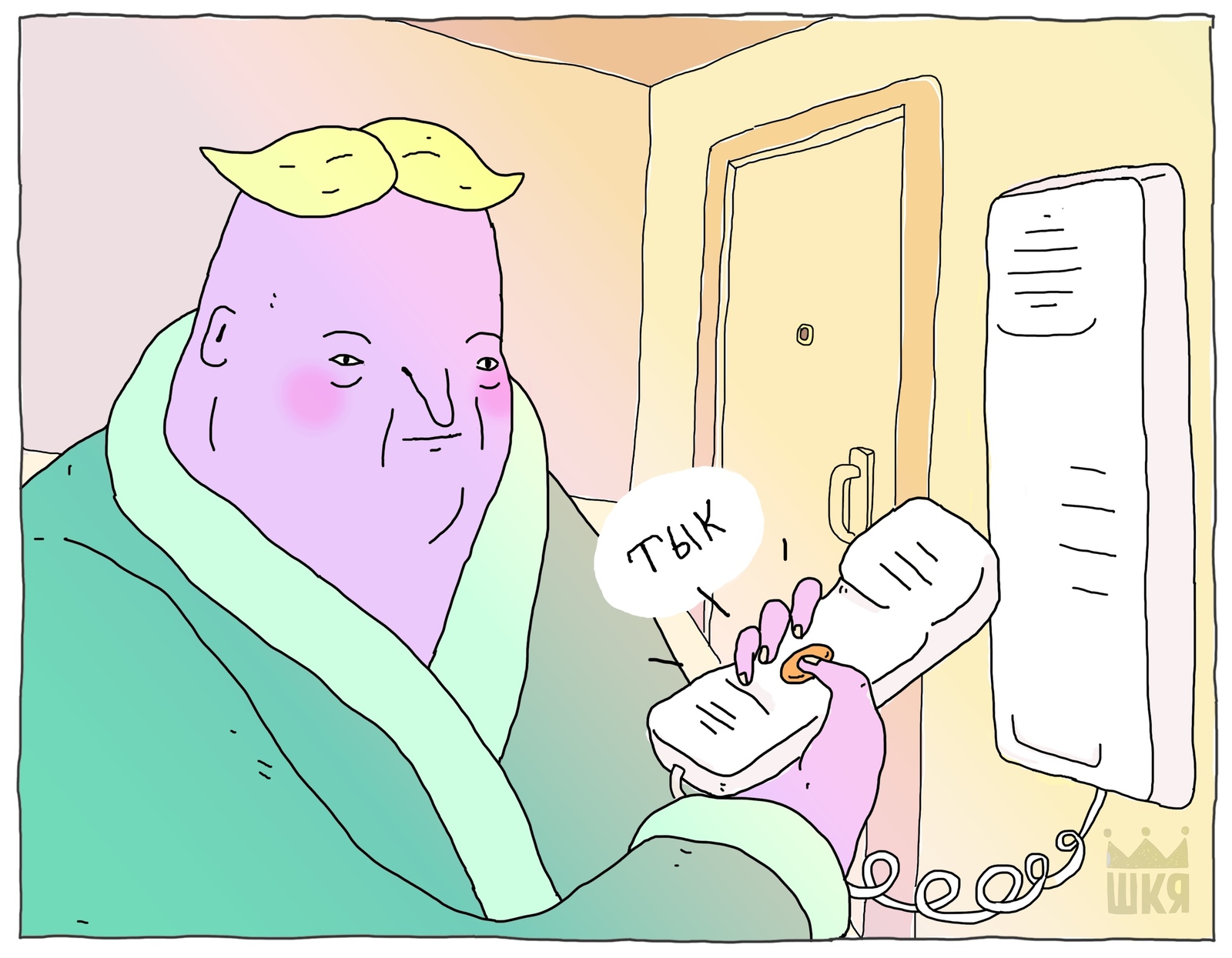Домофон | Пикабу