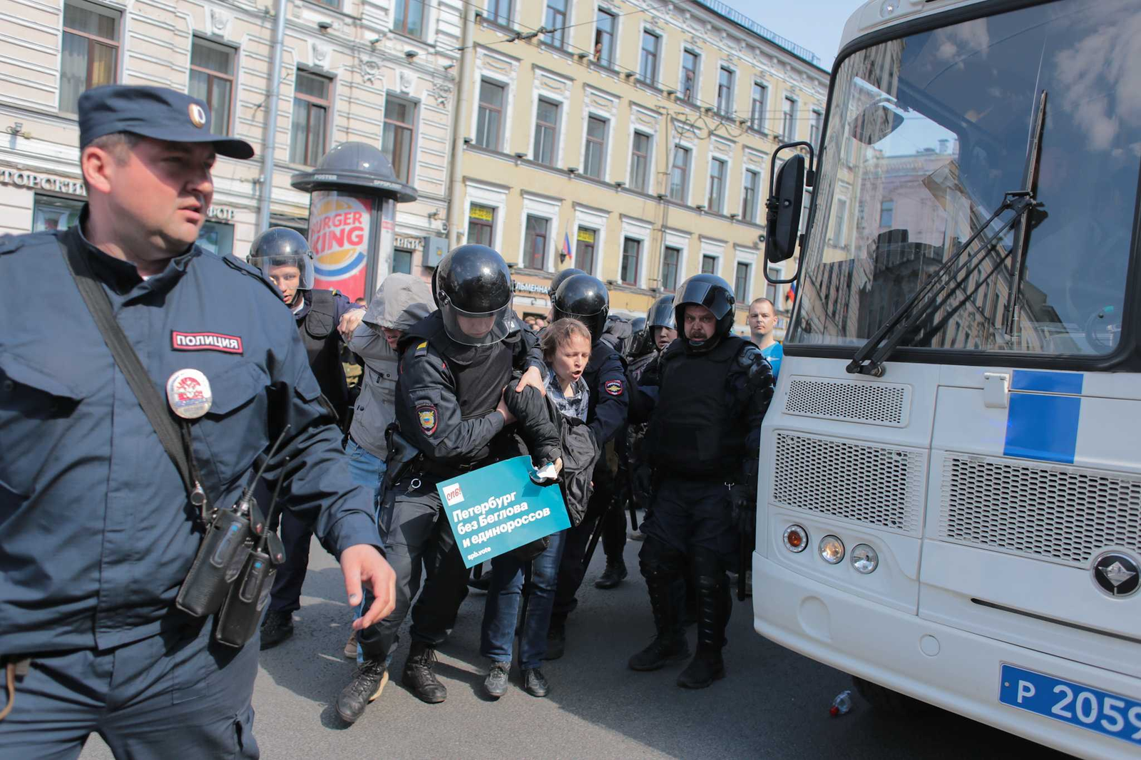 Right police. Центральную милицию. Полиция центрального района. Милиция Васильевский остров. Полицейский с Василеостровского района.