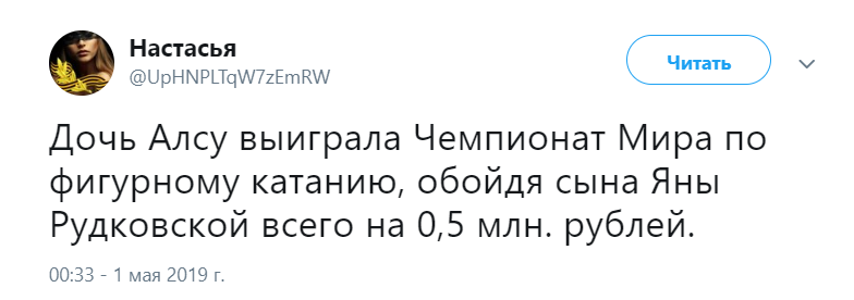 Неравный бой. - Twitter, Рудковская, Алсу, Голос дети, Деньги