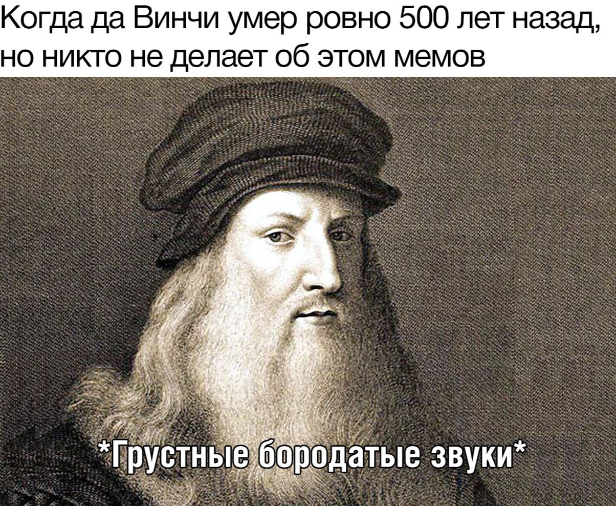 Линзы Леонардо да Винчи