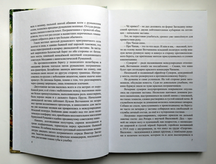 ВыставкаГосударственная граница. - Моё, СССР великая отечественная ВОЙ, Народное кино, Видео, Длиннопост